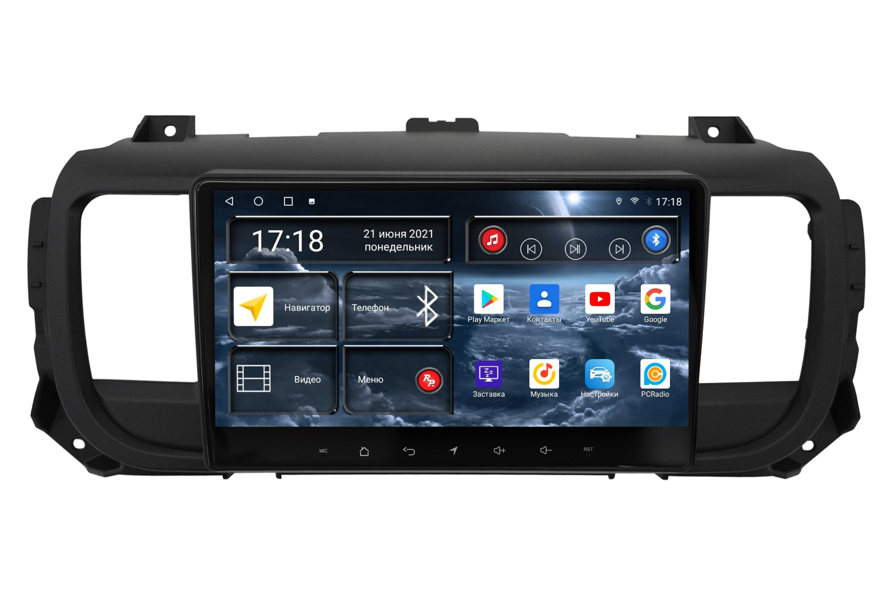 Магнитола Android для Citroen Jumpy, Peugeot Traveller, Expert, Opel Zafira Life, RedPower 71075