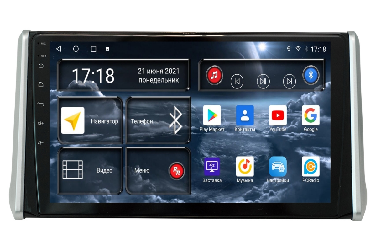 Магнитола Android для Toyota RAV4 5-поколение XA50 (03.2018-н.в.), RedPower 71117