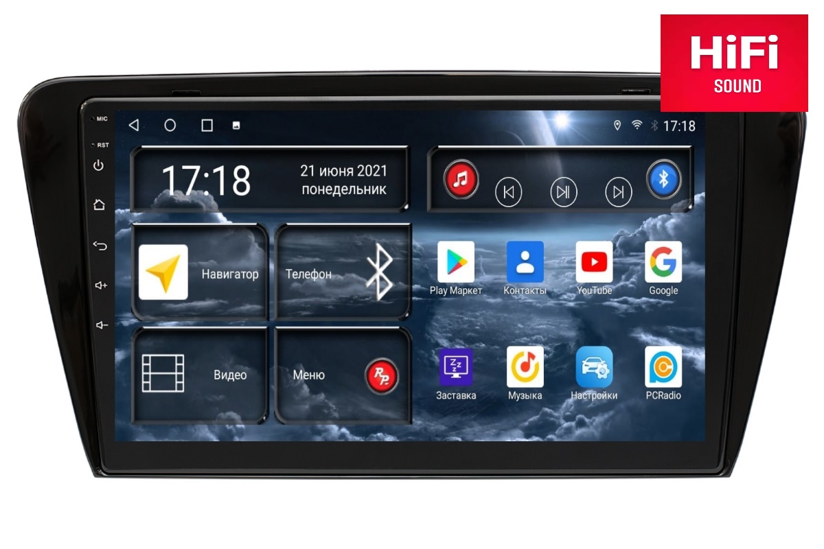 Магнитола Android для Skoda Octavia A7 3-поколение, RedPower 75007 Hi-Fi