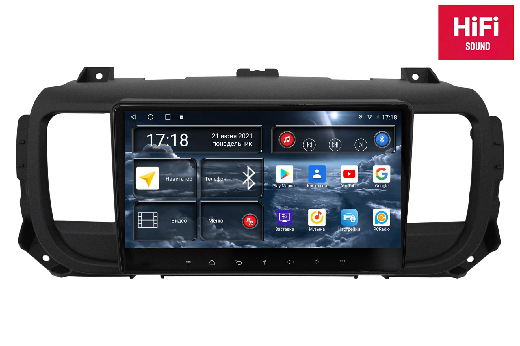 Магнитола Android для Citroen Jumpy, Peugeot Traveller, Expert, Opel Zafira Life, RedPower 75075TOP Hi-Fi