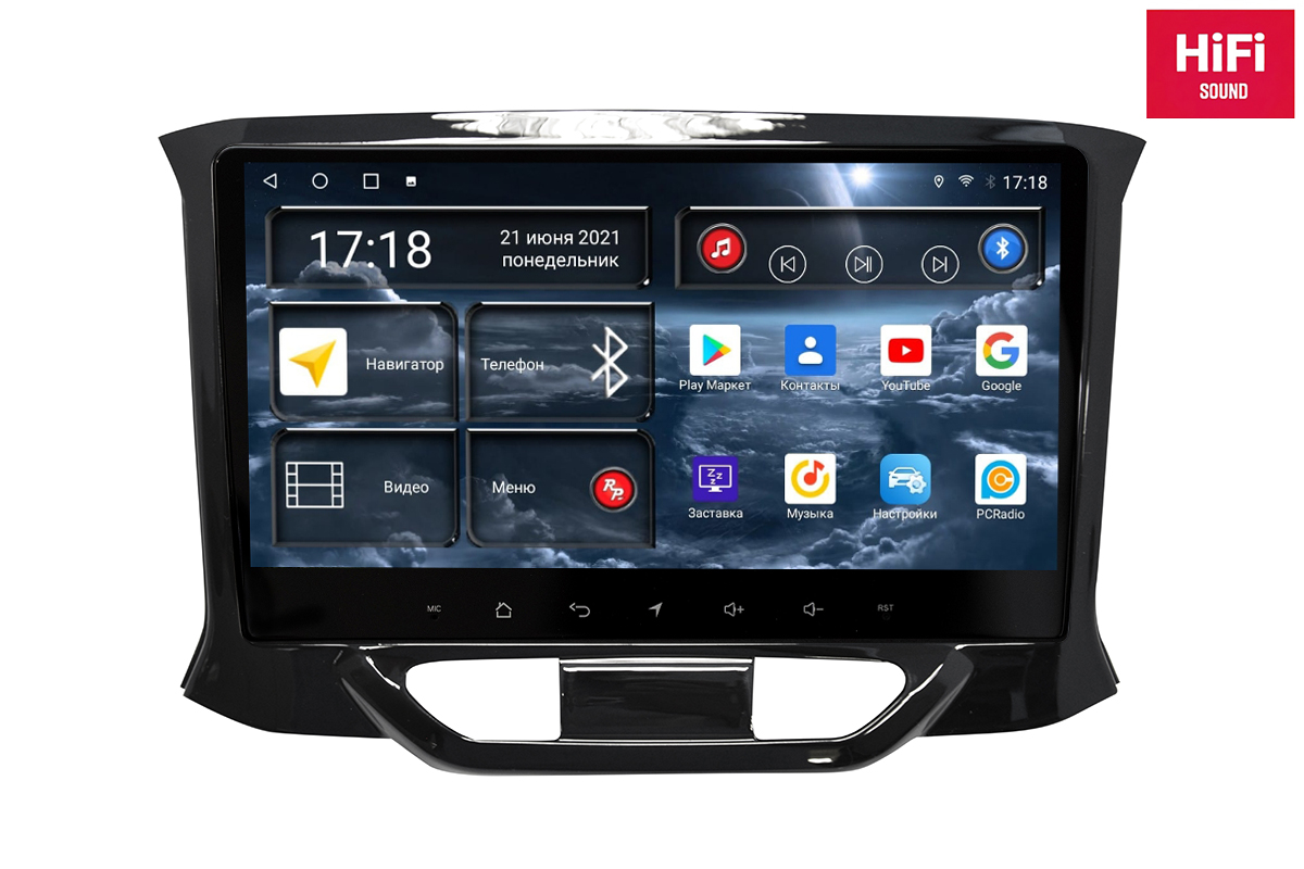 Магнитола Android для Lada XRAY (1-поколение), RedPower 75078 Hi-Fi