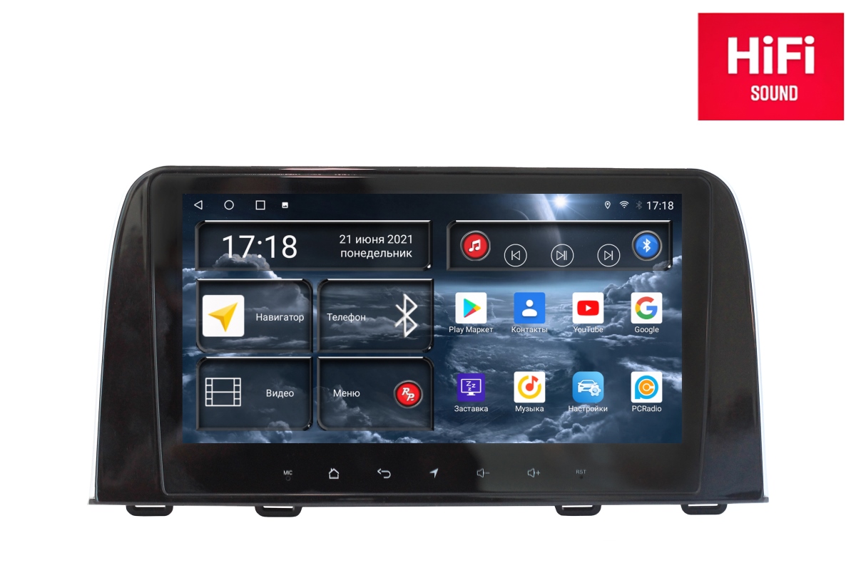 Магнитола Android для Honda CRV 5-поколение (10.2016-н.в.) серебристая, RedPower 75161S Hi-Fi