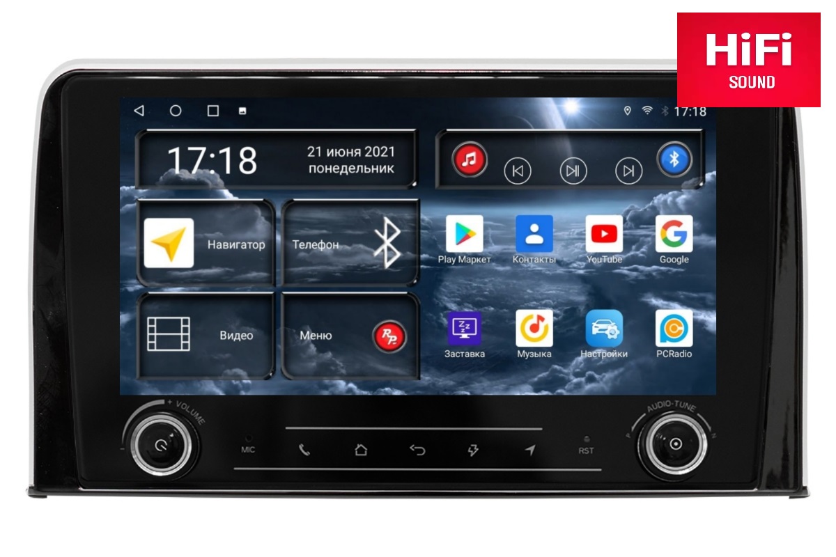 Магнитола Android для Honda CRV 5-поколение, RedPower K75160 Hi-Fi